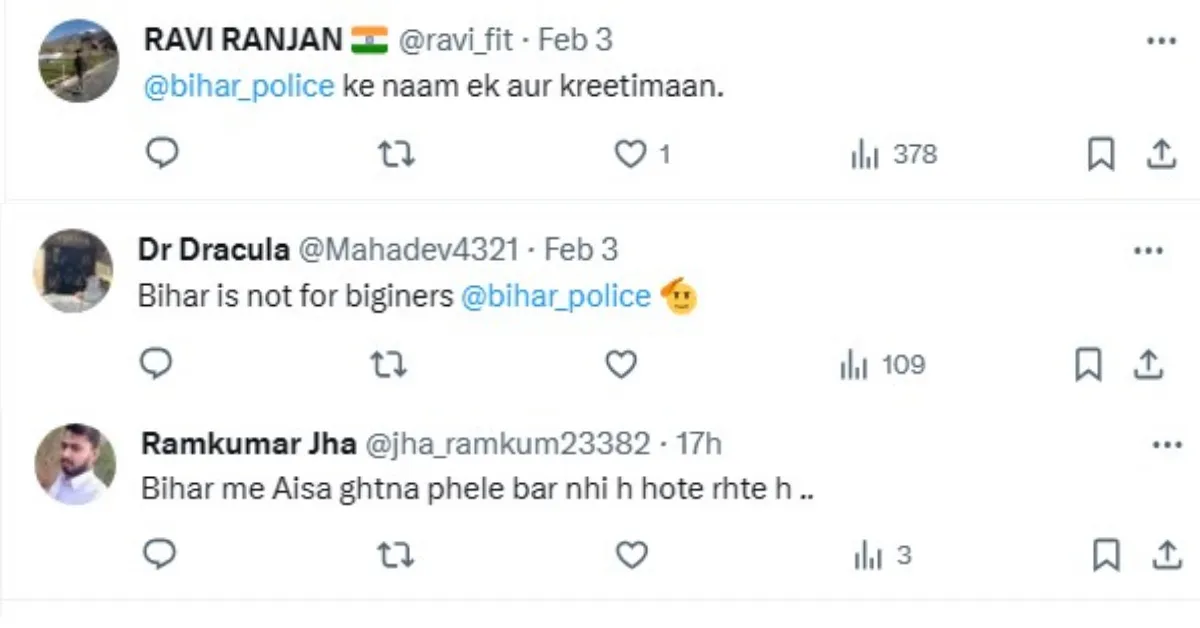 Bihar Police Viral News