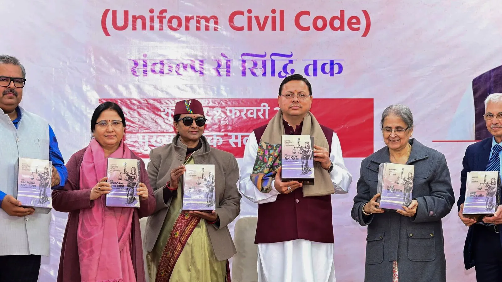 Muslim party protest against Uniform Civil Code in Uttarakhand