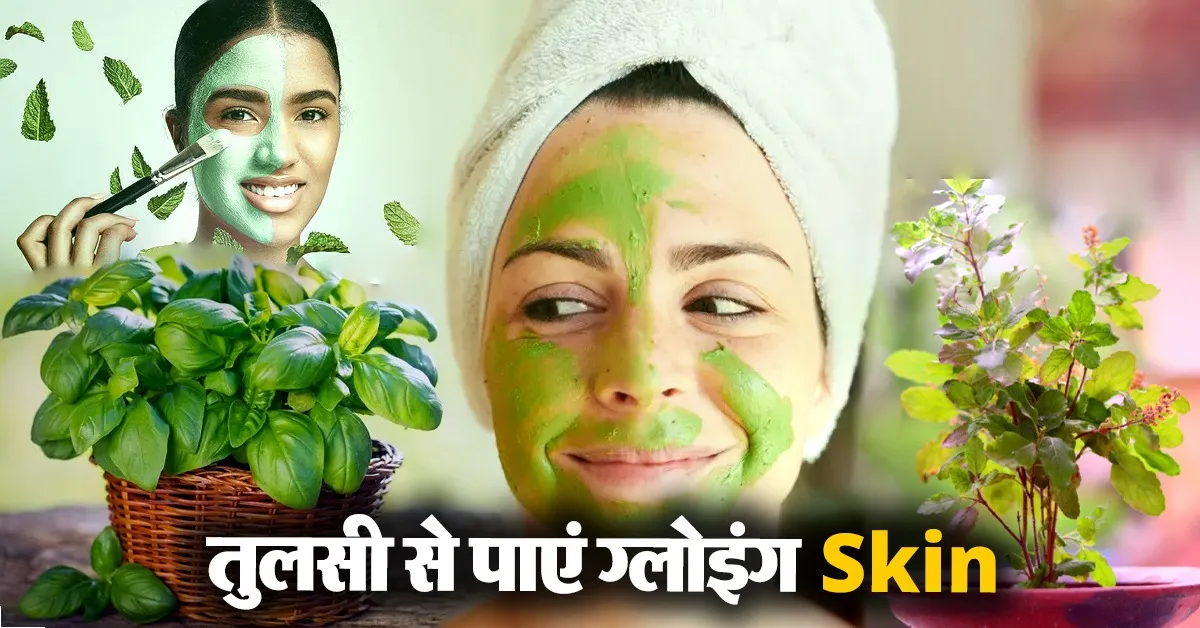 Tulsi For Skin