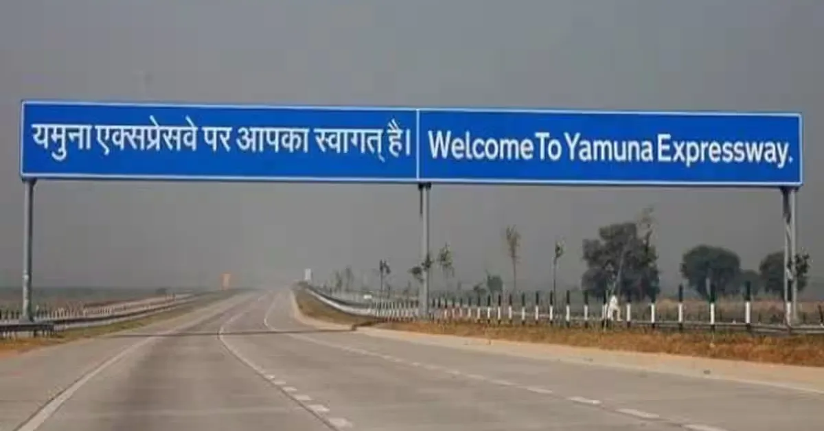 YAMUNA XPRESWEY