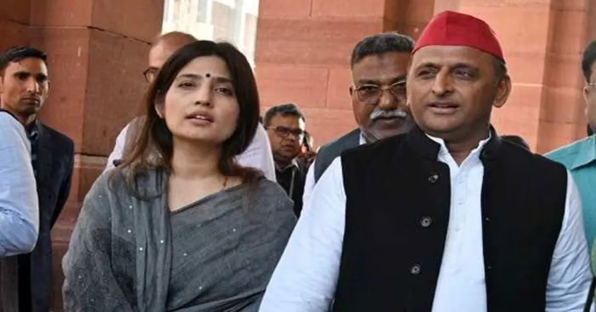 dimple yadav