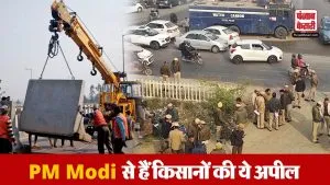 Shambhu Border पर बैठे किसानों की हुंकार, PM Modi से की ये मांग! Kisan Andolan | Farmers Protest