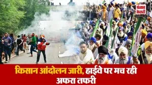 Kisan Andolan: आमने सामने किसान और पुलिस, जमकर हो रहा बवाल