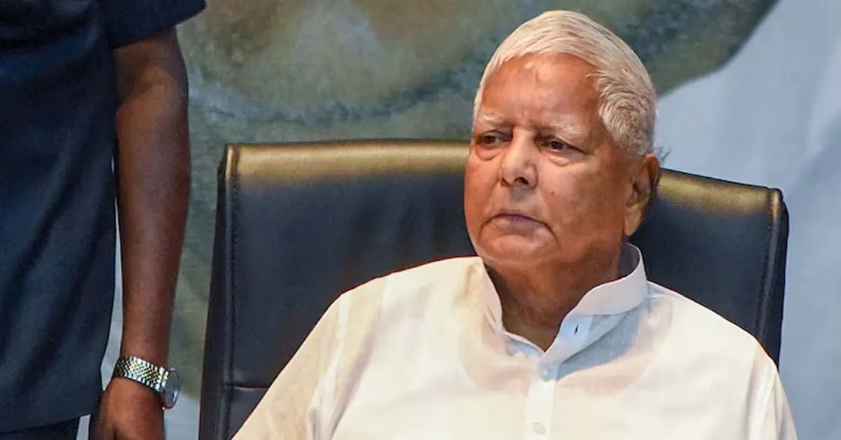 Lalu Yadav