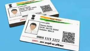 सरकार ने बदला Aadhaar Card अपडेट कराने का समय, पोस्ट कर दी जानकारी