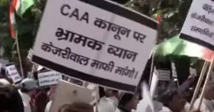 CAA पर बयान के बाद सीएम केजरीवाल के घर के बाहर हिंदू शरणार्थियों का प्रदर्शन