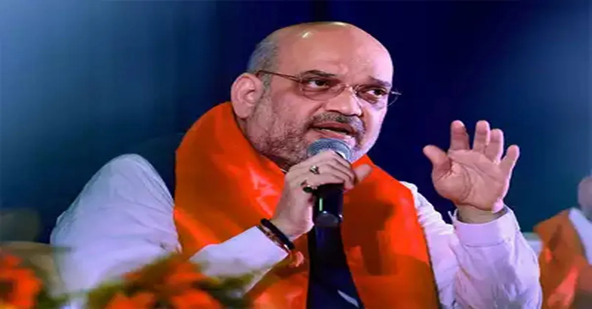 AMIT SHAH