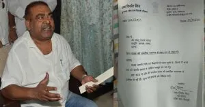 पूर्व सांसद रामा किशोर सिंह ने दिया RJD से इस्तीफा