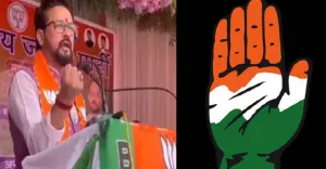 कांग्रेस केंदीय मंत्री अनुराग ठाकुर के खिलाफ शिकायत के लिए पहुंची चुनाव आयोग