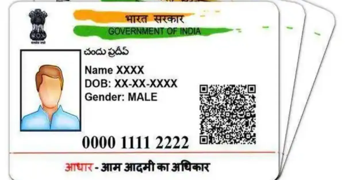 Change Aadhar Card DOB