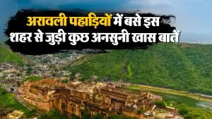 राजस्थान के इस फेमस शहर में पांडवों ने गुजारे थे अपने आखिरी साल, यह जगह भारत के भूतिया स्थानों में शामिल