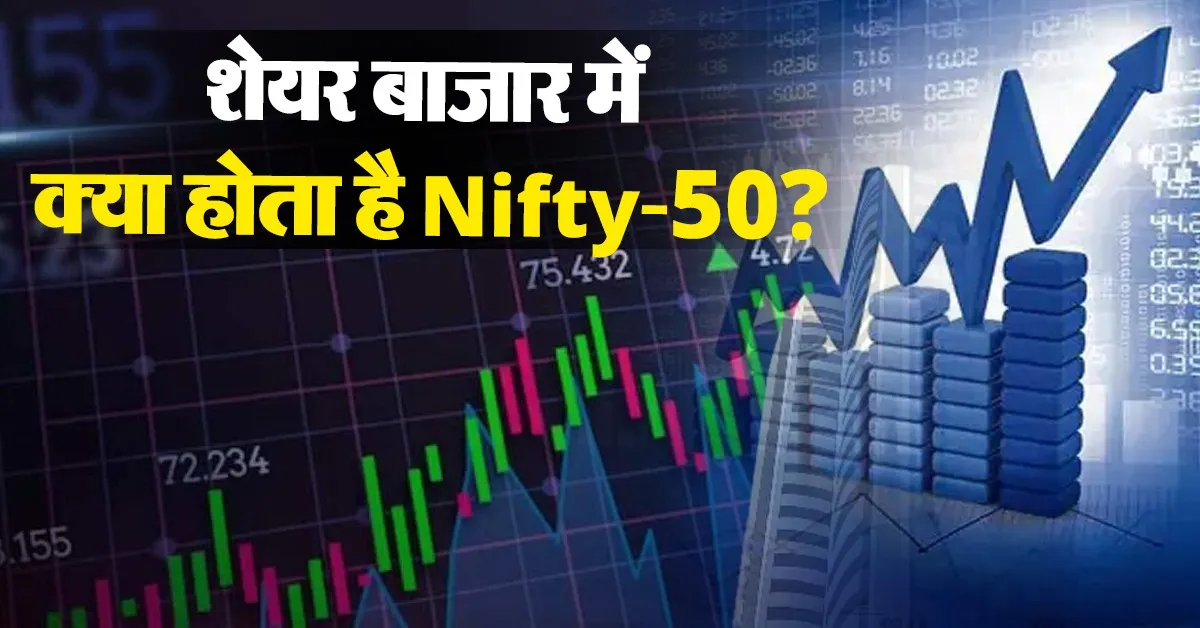 Nifty-50