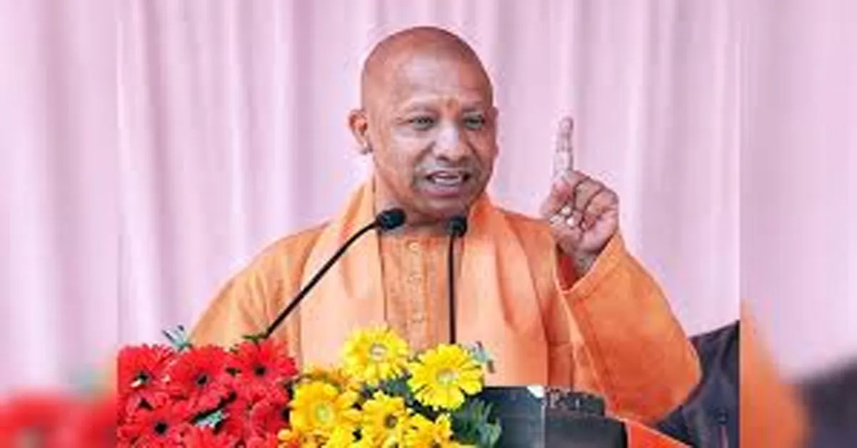 YOGI ADITYANATH