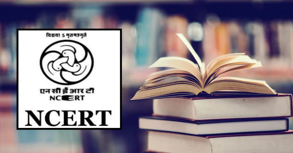 NCERT Jobs