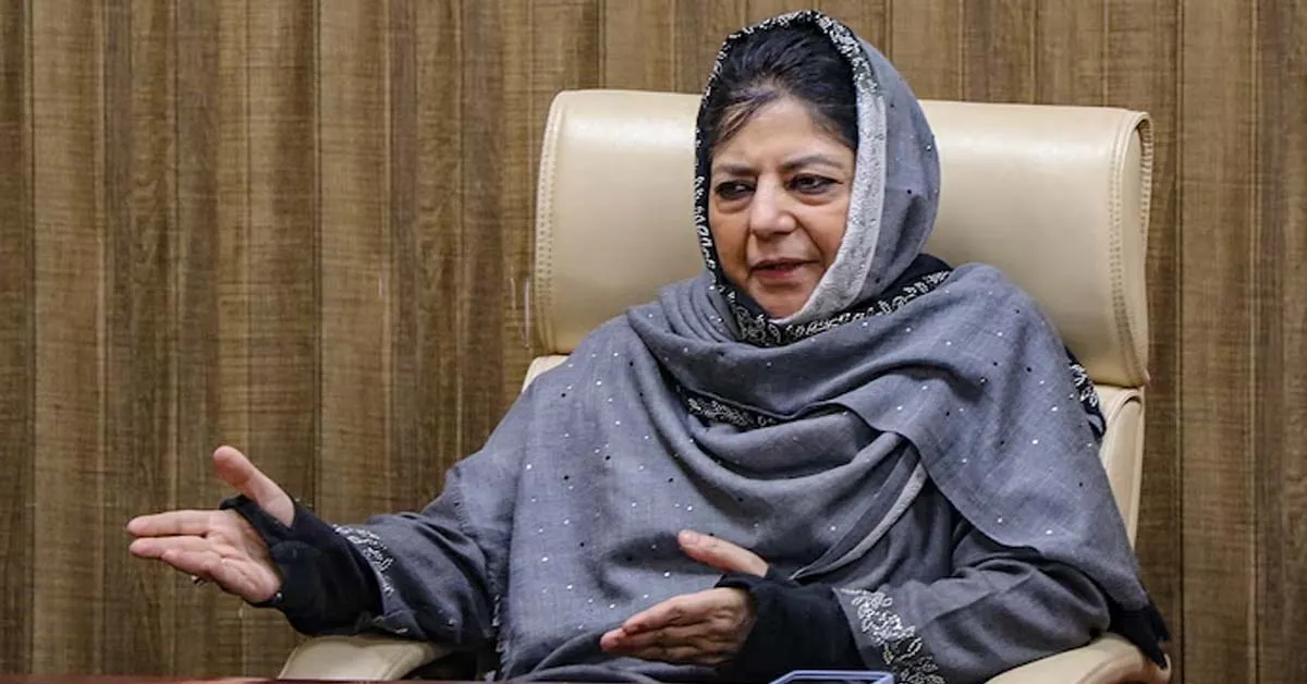 Mehbooba Mufti