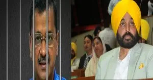 15 अप्रैल को CM केजरीवाल से मिलने तिहाड़ जाएंगे भगवंत मान, जेल प्रशासन ने जारी किया नया शेड्यूल