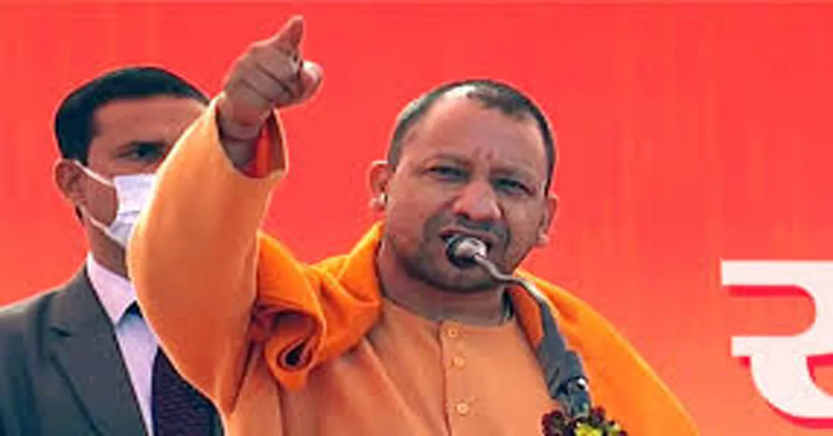 yogi adityanath