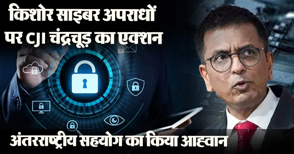 CJI Chandrachud action on cyber crimes 3