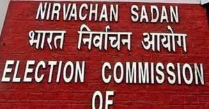 Election Commission ने अंतिम चरण के मतदान से पहले Bengal में तीन पुलिस अधिकारियों का तबादला किया