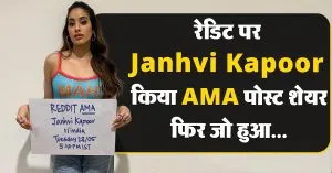 Janhvi Kapoor AMA on Reddit