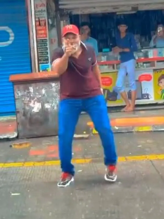 बारिश में बुजुर्ग का गजब डांस करते हुए वीडियो वायरल