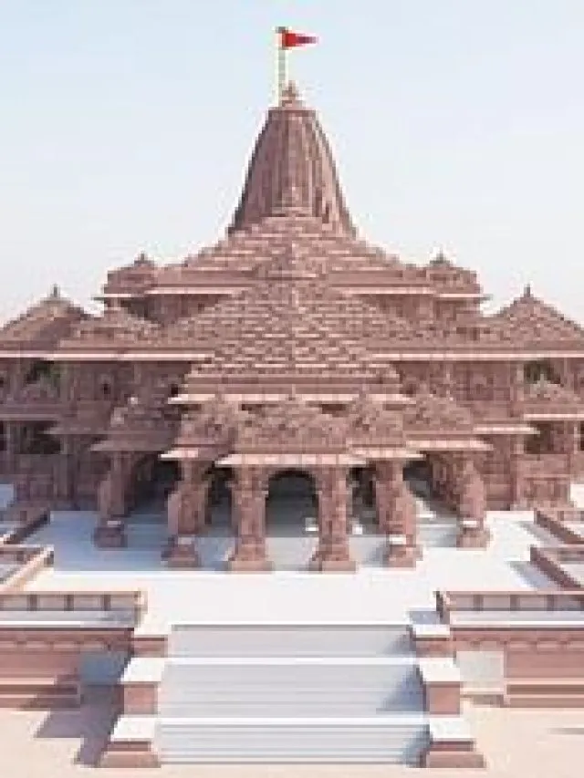 ये हैं भारत के सबसे प्रसिद्ध राम मंदिर